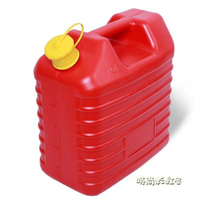加厚全新塑料油桶汽油桶30升20升10L柴油桶加油壺汽車備用油箱 交換禮物全館免運