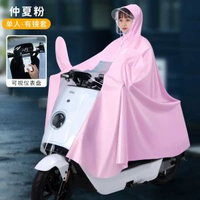 電動電瓶車雨衣戶外加厚摩托車成人全身長款