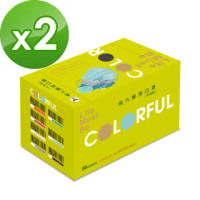 【南六】成人醫用口罩-薰衣紫X1+蜜桃紅X1(50入X2盒)