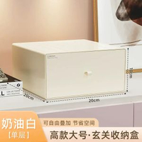 抽屜式桌面收納盒化妝盒化妝品整理盒辦公室書枱玄關雜物置物架子-高款✅大號【可DIY疊加】 均碼-款式26