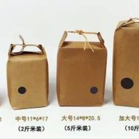L size 14*20.5*8cm Kraft paper bags/ stand paper gift bags/food paper box/Cookies Walnut dry fruit stand box 100pcs lin4341