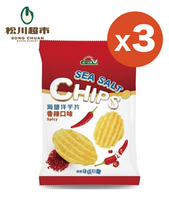 《松川超市》【統一生機】海鹽洋芋片-香辣口味 (50公克*三包組)