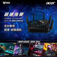 Acer Predator Connect W6 三頻AXE7800 Wi-Fi 6E 電競路由器(分享器)