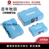 【臺灣公司 品質保固】牧田工具箱堆疊組合式多層電鉆多功能手提箱子式板車器材收納盒箱