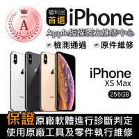 【Apple】A級福利品 iPhone XS Max 256GB(6.5 吋)