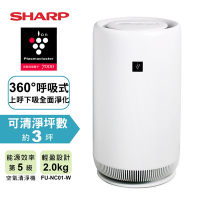 SHARP夏普360°呼吸式圓柱空氣清淨機 FU-NC01-W
