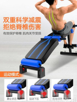 仰臥起坐健身器材家用男士練腹肌仰臥板收腹多功能運動輔助器