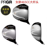 24新款PRGR高爾夫SUPER EGG女士一號木球道木鐵木桿golf超標球桿