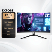 2025 Brand Authenticity EXPOSE คอมพิวเตอร์ 24 27 32นิ้ว จอคอม 2K 165HZ HD Gaming monitor 1920 * 1080