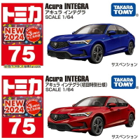 【Fun心玩】NO.075 TM075A6 一般 初回 本田 Acura Integra TOMICA 多美小汽車