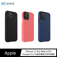 【Speck】iPhone 11 Pro Max 6.5吋 Presidio Pro 抗菌柔觸感防摔保護殼(保護殼)