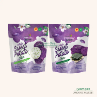 (เเพ็ค3ซอง) Greenday มันม่วงกรอบ  Fusion Purple sweet potato chips ขนาด 38 กรัม ขนมกินเล่น มี 2 รสชา