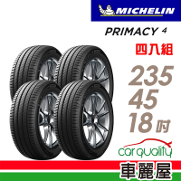 【Michelin 米其林】輪胎米其林PRIMACY 4-2354518吋 21年_四入組_(車麗屋)