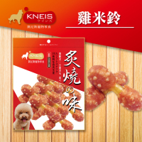 [3包組] KNEIS凱尼斯 炙燒の味 148雞米鈴 150g±5% 寵物零食 零嘴 點心