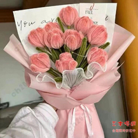 情人節花束 成品七夕爆款手工花郁金香仿真花束成品可送閨蜜男女朋友手工編織七夕交換禮物