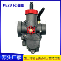 PE28 Motorcycle Carburetor 28mm is suitable for KX80 KX100 KX125 CR80 CR85 KSR110
