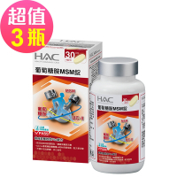 【永信HAC】葡萄糖胺MSM錠x3瓶(120錠/瓶)