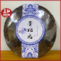 Gui Fei Yuan Tea 1.5kilograms Teh Gui Fei Yuan 1.5kg