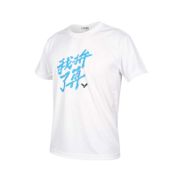 VICTOR 男我拚了算短袖T恤-吸濕排汗 台灣製 慢跑 路跑 運動 上衣 勝利 T-2101A 白藍