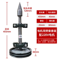農村家用劈柴神器電動鉆頭分裂錐小型劈柴機破木架機手電鉆破柴機
