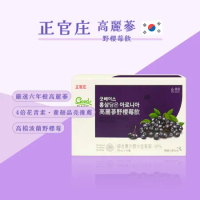 【正官庄】 高麗蔘野櫻莓飲 30包/盒（50ml/包）