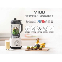 強強滾生活 OZEN TS-V100全營養真空破壁調理機 TS V100-W 果汁機 料理機 磨豆機 慢蘑