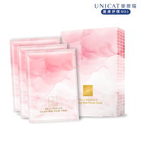 UNICAT 粉刺吸塵器 吸油代謝清潔面膜 奇跡光透 (3片/盒)