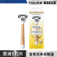 【Schick 舒適牌】水次元5 天然刮鬍刀 (1刀架2刀頭)