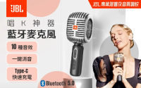 JBL 藍牙麥克風 KMC600  唱K神器 銀色