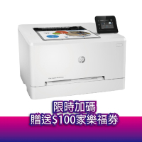 《加送$100家樂福禮券》HP Color LaserJet Pro M255dw 彩色雷射印表機 (7KW64A)