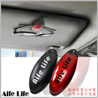 B1731 車用眼鏡架 車用眼鏡夾 汽車眼鏡架 車載眼鏡夾 遮陽板汽車眼鏡夾 彩色眼鏡架 汽車用品