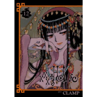 【momoBOOK】xxxHOLiC 12(電子漫畫)