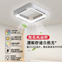 【24H現貨】LED吸頂無葉風扇 臥室變頻110V風扇 吸頂燈 電扇燈 風扇燈（三色變光）