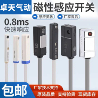 เซ็นเซอร์สวิตช์แม่เหล็กกระบอก, CS1-U/J/F/G/DS1-M, เซ็นเซอร์สามสาย, D-M9B/A93/C73
