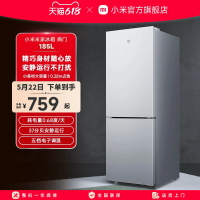 【台灣公司 可開發票】小米米家185L雙門雙開門家用省電超薄冷凍冷藏租房宿舍小型小冰箱