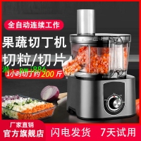 蔬菜切丁機商用全自動多功能切菜機切粒機胡蘿卜丁土豆丁切片機