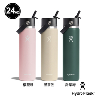 Hydro Flask 24oz/709ml 寬口 吸管 真空 保溫瓶 針葉綠 保冰 保溫 方便飲用 無毒保溫瓶 大容量