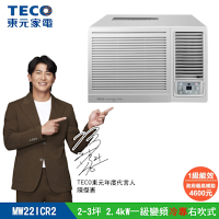 【陳傑憲代言TECO東元】2-3坪 R32一級變頻冷專右吹窗型冷氣(MW22ICR2)
