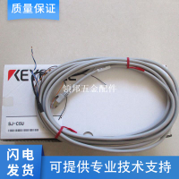 基恩士原裝SJ-C5U/H108C/E084H/H156A/M100/M300/E036L/M070/F036[領邦五金配件]
