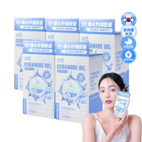 【m2 美度】超能水光精粹軟膠囊 5盒組-爆水膠囊(24入/盒.韓國製造.素食可食)