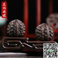 正宗印尼黑檀木手球核桃條紋烏木實木老人保健手部健身健康按摩球