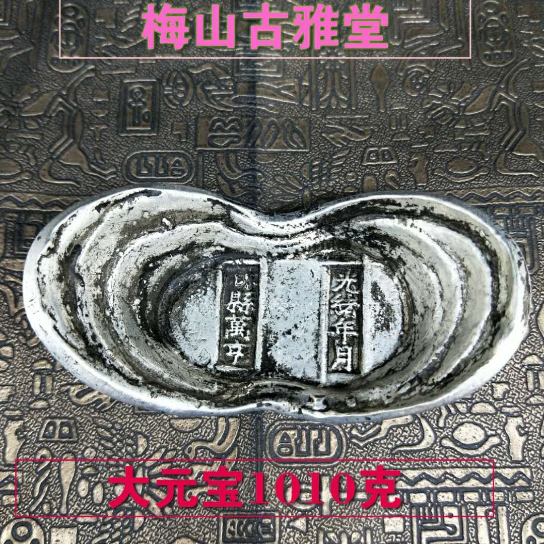 光緒銀錠的價格推薦- 2025年2月| 比價比個夠BigGo