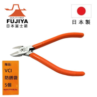 【日本Fujiya富士箭】標準多用途斜口鉗150mm 60S-150