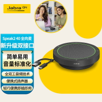 捷波朗Jabra Speak2 75 無線藍牙全向麥克風揚聲器360度擴音音箱【Snowbelle優選】
