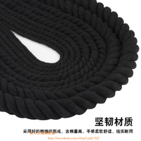 三股黑色棉繩棉線3毫粗2mm20mm棉繩編織裝修材料漂白繩
