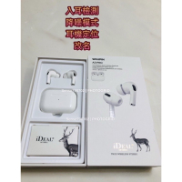 A3 PRO 真無線藍芽耳機 5.0晶片 TWS自動配對 air plus pro