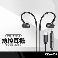 【超取免運】AWEI用維 TC-6 Type-C線控耳機 掛耳式運動耳機 數字解碼 有線耳機 通話聽歌 清晰音質 無痛配戴