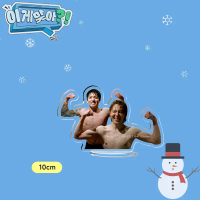 ขาตั้งอะคริลิค Kpop BTS, 10 ซม., JUNGKOOK JIMIN Jikook, คุณแน่ใจว่า Figurines Stander Kookmin Funs M