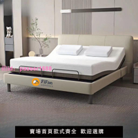 電動床智能床墊全智能雙人大床婚床家用新款靜音高端高檔
