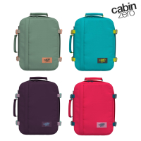 *【CabinZero】英國輕旅登機後背包 Classic 44L-鼠尾草綠/潟湖藍/午夜紫/邁阿密紅